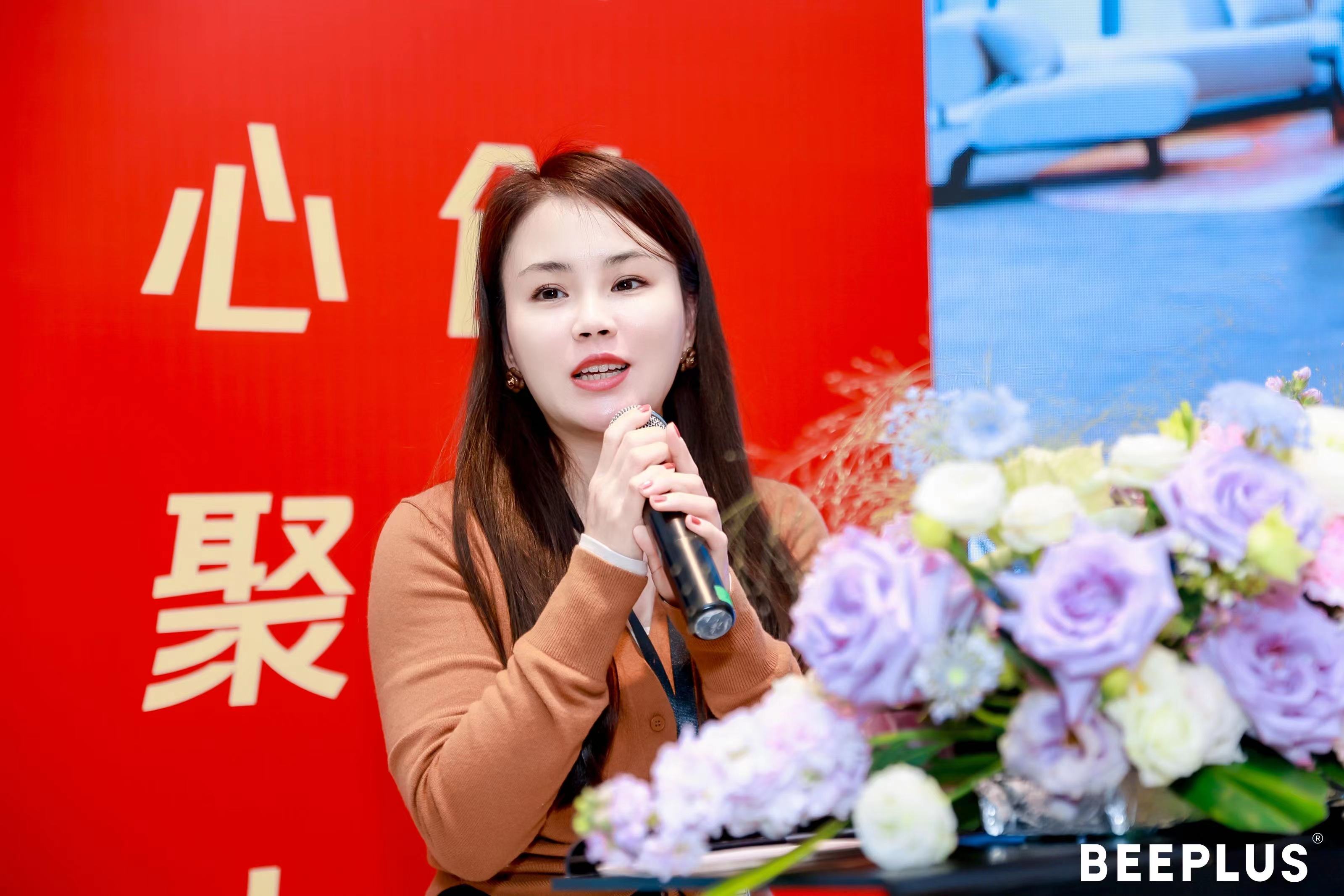 BEEPLUS春茗答谢会.jpeg 