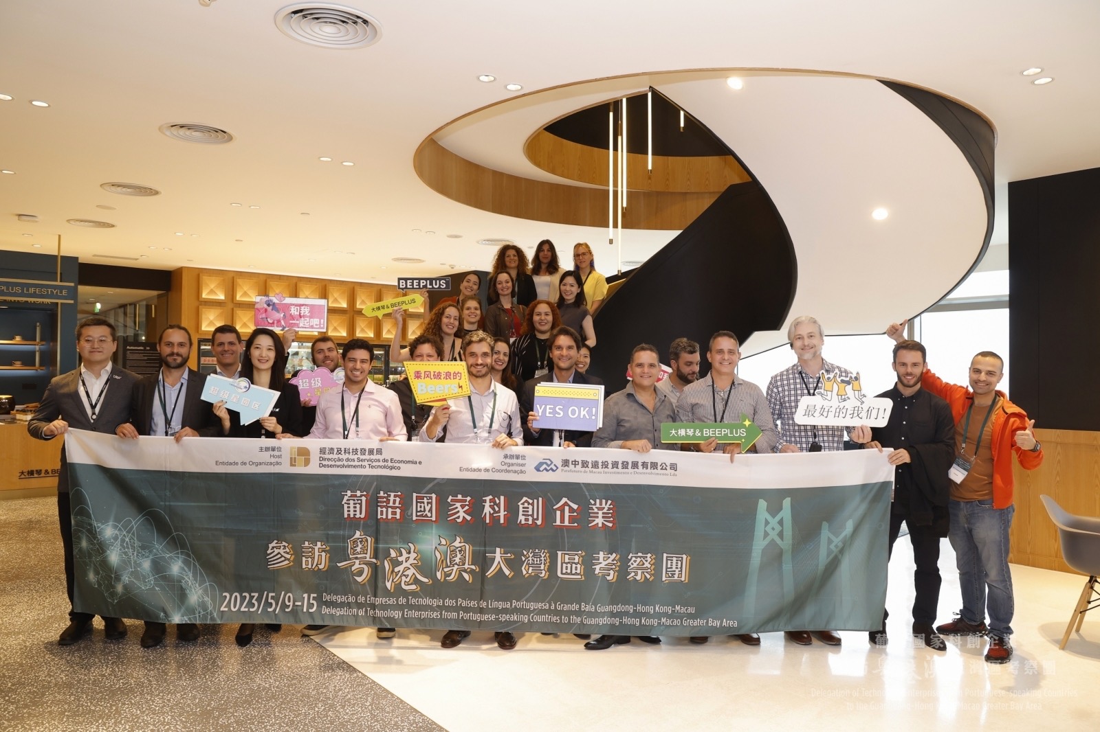 蜜蜂公司超级会员探索面向未来的生活方式