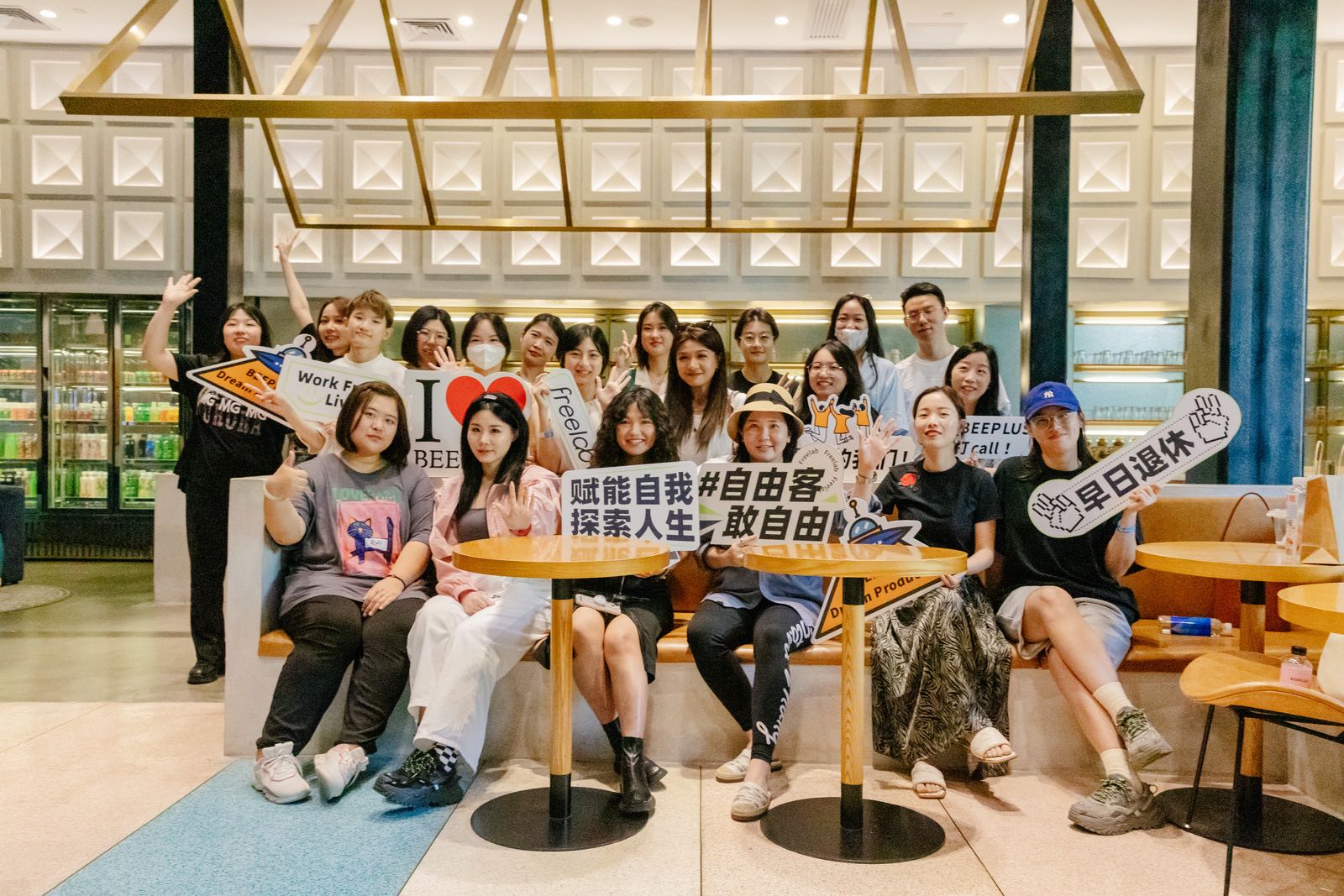 365元/年成为蜜蜂公司超级会员