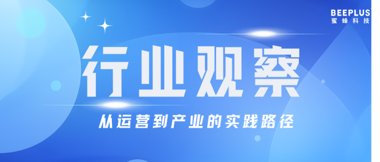 蓝色科技渐变风今日资讯微信公众号封面-768x327.png
