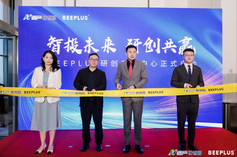 wechat_2025-08-19_104257_914-768x510.png
