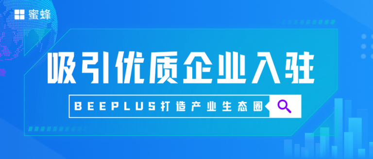 蓝色现代新闻放送微信公众号封面-768x327.png