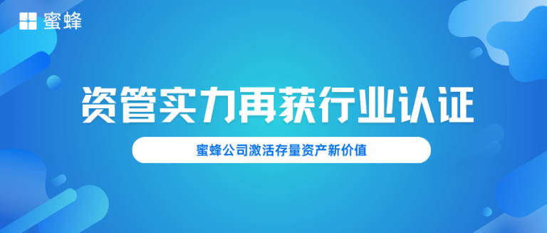 蓝色渐变全球新闻发布信息资讯微信公众号封面-768x327.png