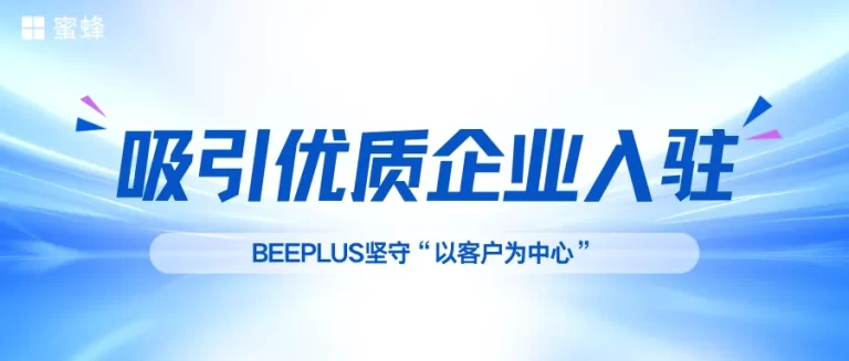 蓝色现代科技风企业研讨会微信公众号封面-768x327.webp