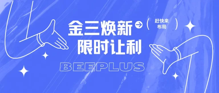 111111111金三-768x327.webp