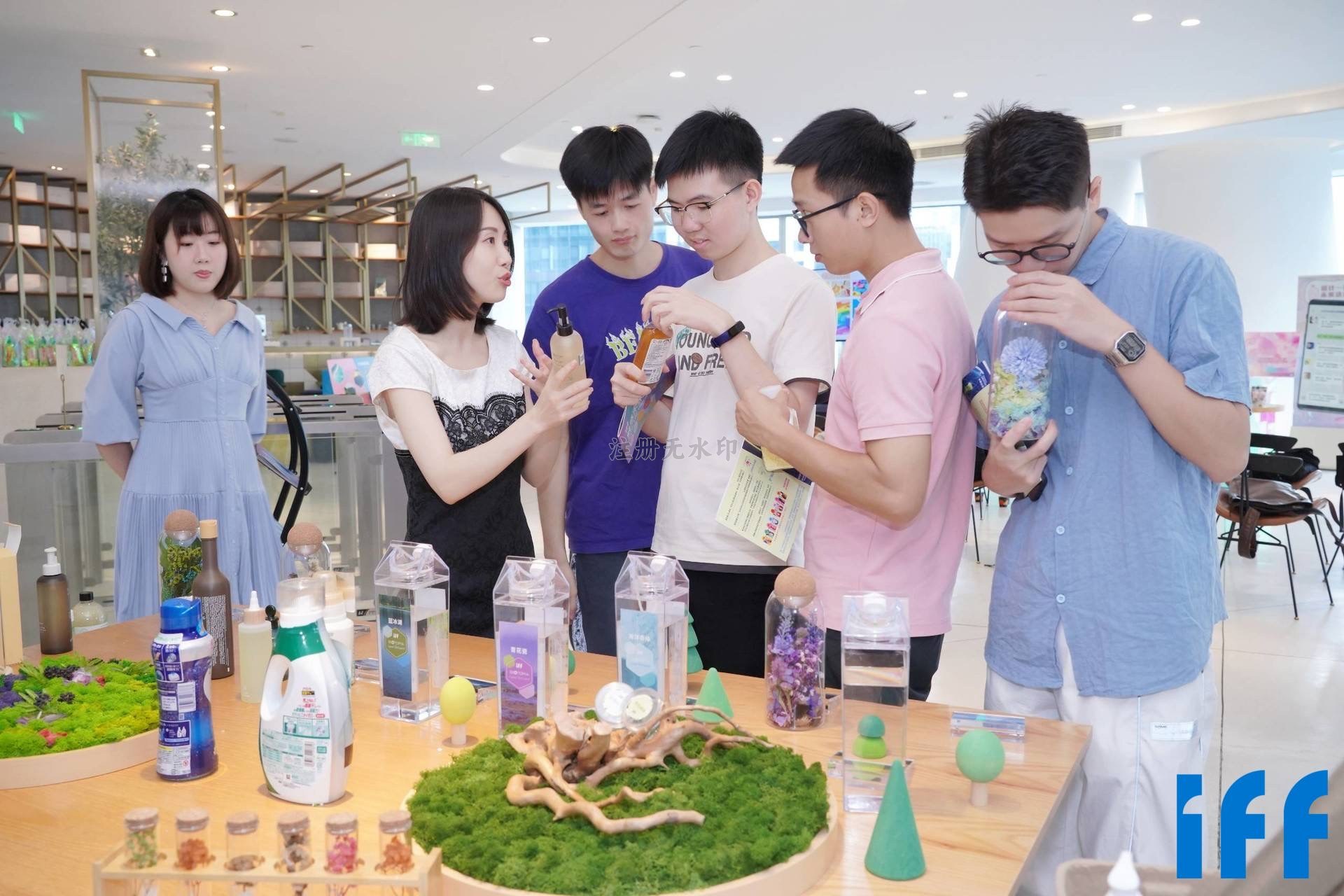 IFF（国际香料）触感未来产品交流会