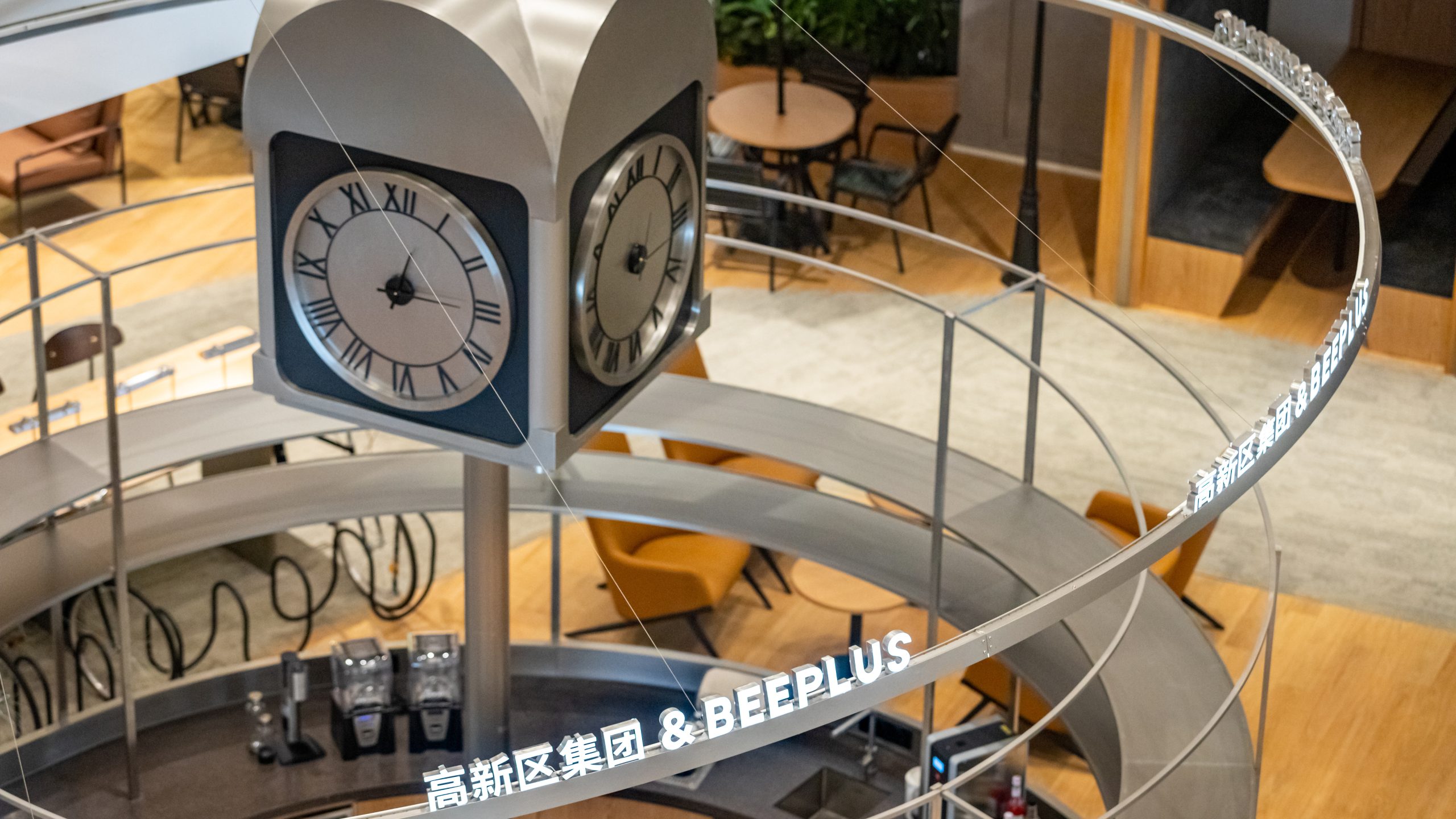 高新区集团 & BEEPLUS中心